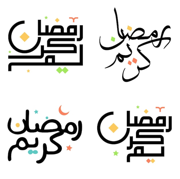 Kostenloser Vektor schwarze ramadan kareem-vektorillustration für muslimische grüße wünscht
