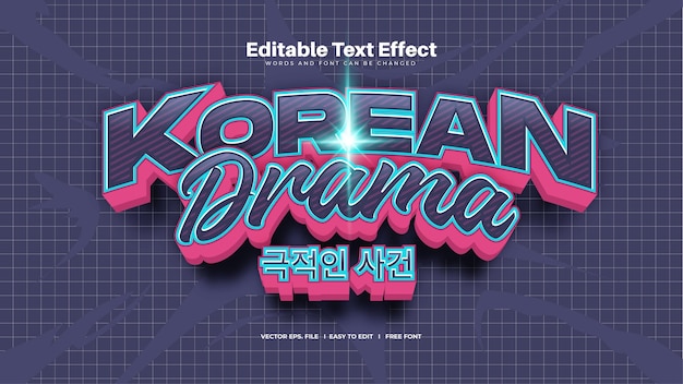 Texteffekt für koreanisches drama