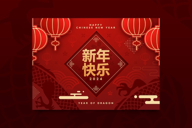 Kostenloser Vektor vorlage für chinesische neujahrskarten im papierstil