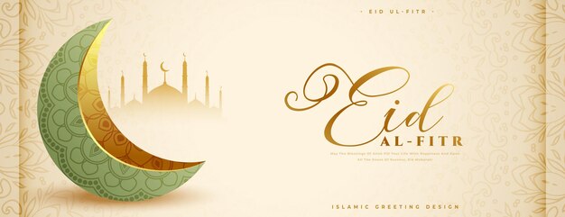 wunderschönes Eid al-Fitr-Eve-Ferienbanner mit 3D-Halbmond
