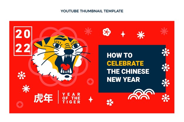 Kostenloser Vektor youtube-thumbnail für flaches chinesisches neujahr