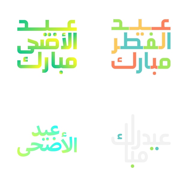 Kostenloser Vektor zeitgenössische eid mubarak-typografie im vektorformat