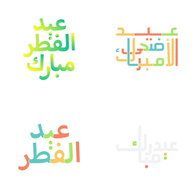 Kostenloser Vektor zeitgenössisches eid mubarak design mit moderner kalligrafie