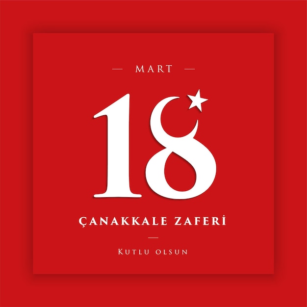 18 mart canakkale zaferi ve sehitleri, (18. märz, tag des sieges von canakkale und gedenktag der märtyrer)