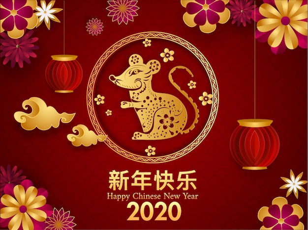 2020 Frohes neues Jahr Grußkarte