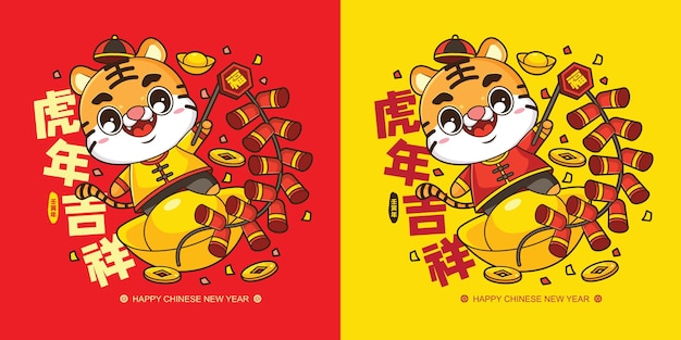 2022 Chinese New Year Niedlicher Tiger reitet in Goldbarren und hält einen Kracher