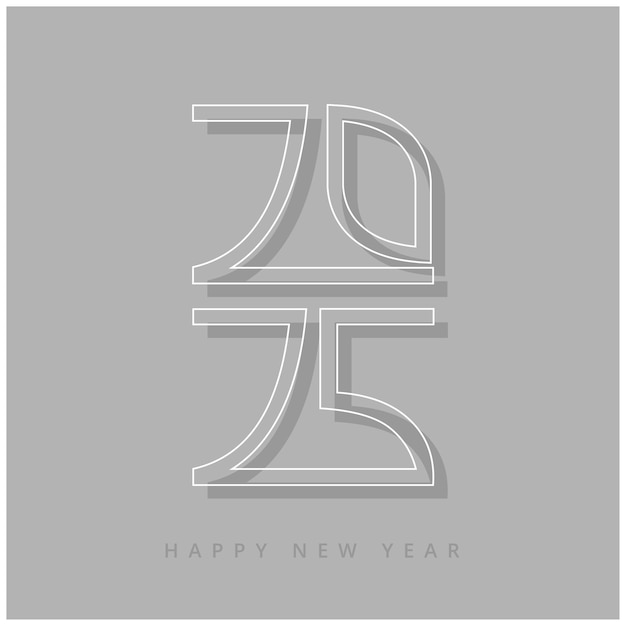 2025 Moderne Typografie Design lebendige und mutige Grafiken für Karten Poster und Kalender