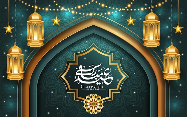 3d-arabeske goldene eid mubarak al fitr adha grußillustration