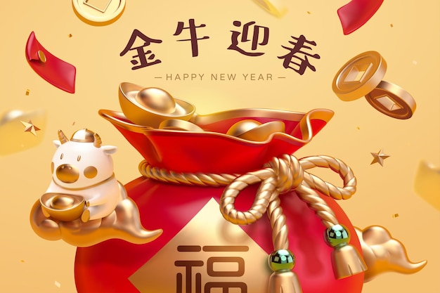 3D-Glückstüte CNY-Poster