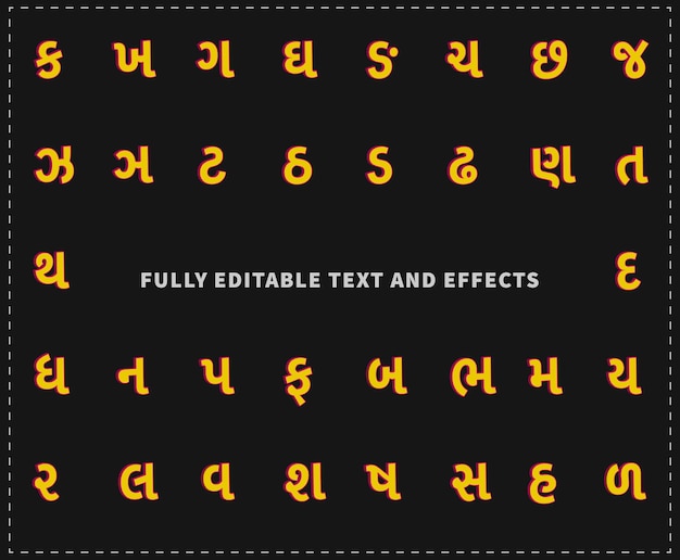 Vektor 3d-schrift für alle gujarati-alphabete