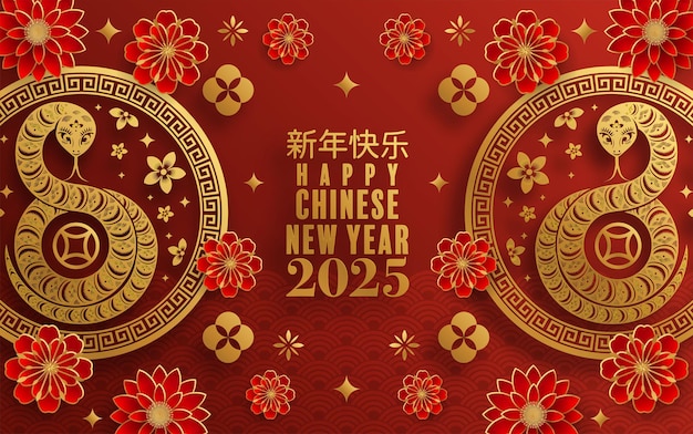 Vektor alles gute zum chinesischen neujahr 2025, das sternzeichen der schlange.