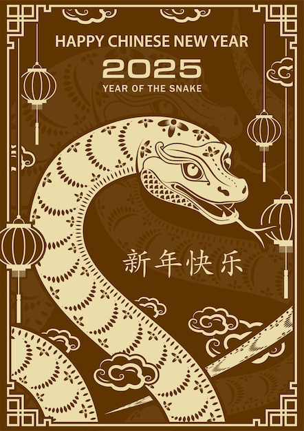 Vektor alles gute zum chinesischen neujahr 2025, jahr der schlange.