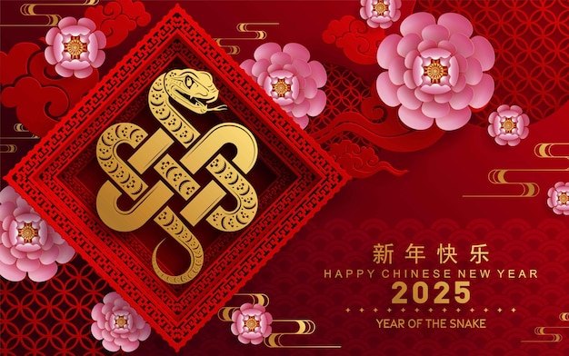 Alles gute zum chinesischen neujahr 2025, jahr der schlange.