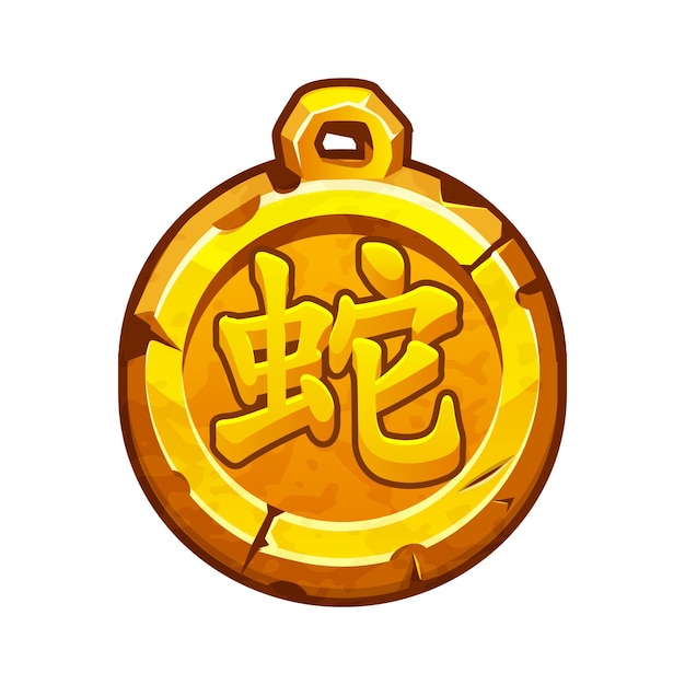 Altes amulett mit dem symbol der chinesischen schlange