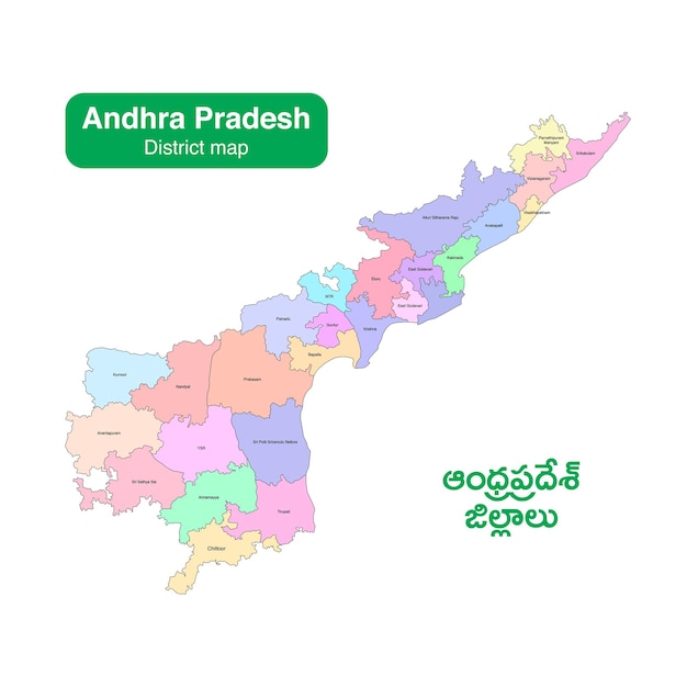 Andhra pradesh administrative und politische karte indien neue bezirke