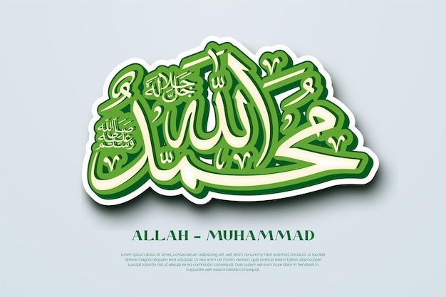 Arabisch-islamischer allah muhammad, 3d-design