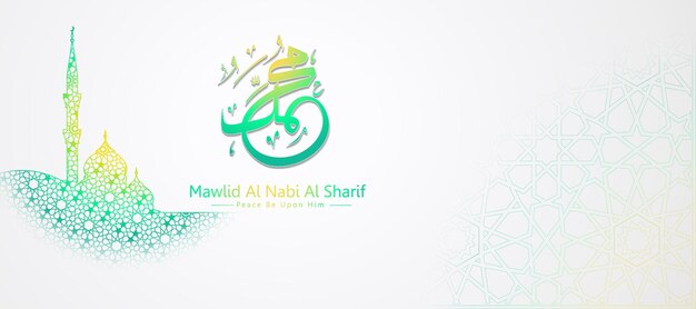 Arabische kalligraphie für die feier des mawlid hintergrundillustration