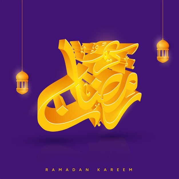 Arabische kalligraphie von 3d-goldenem ramadan kareem mit laternen hängen auf lila hintergrund