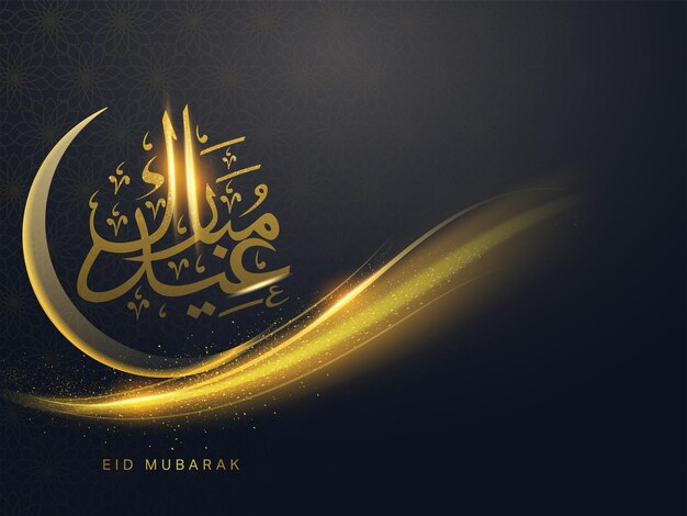 Arabische kalligraphie von eid mubarak mit halbmond und glänzender goldener abstrakter welle auf schwarzem hintergrund