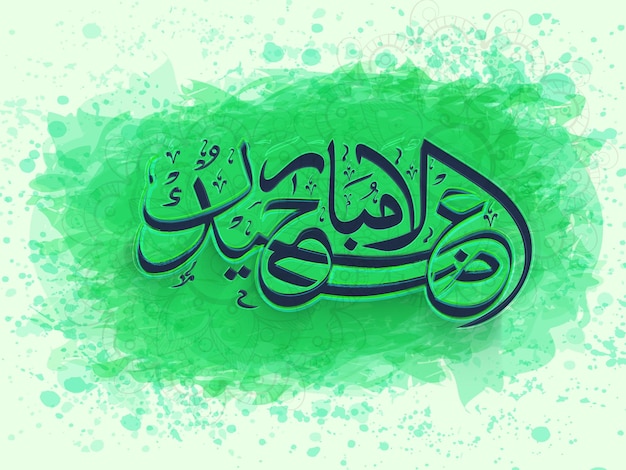 Vektor arabische kalligraphie von eidaladha mubarak auf grünem aquarell-hintergrund, islamisches opferfest, grußkarte oder posterdesign