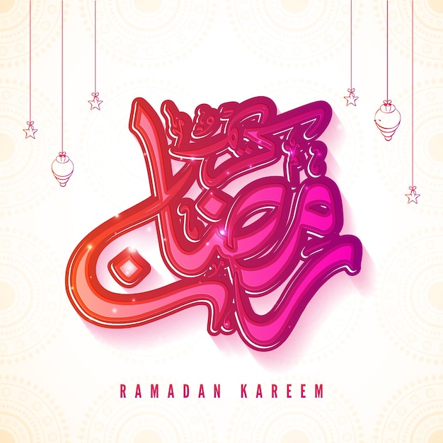 Vektor arabische kalligraphie von ramadan kareem mit gekritzel-lampen-sternen hängen auf weißem mandala-muster-hintergrund