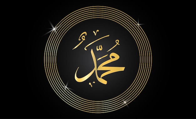 Arabischer Buchstabe Nabi Muhammad SAW Vektor Moslem und islamischer Prophet mit schwarzen und goldenen Ornamenten