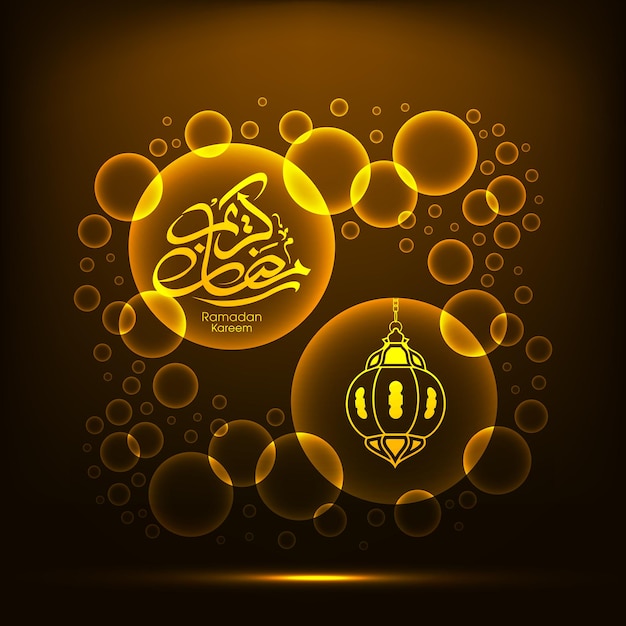 Arabischer kalligraphischer text von ramadan kareem zur feier des muslimischen festivals