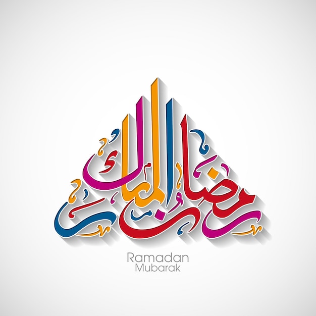 Arabischer kalligraphischer Text von Ramadan Mubarak zur Feier des muslimischen Festivals