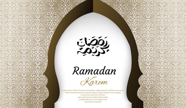 Arabisches goldenes banner des ramadan kareem