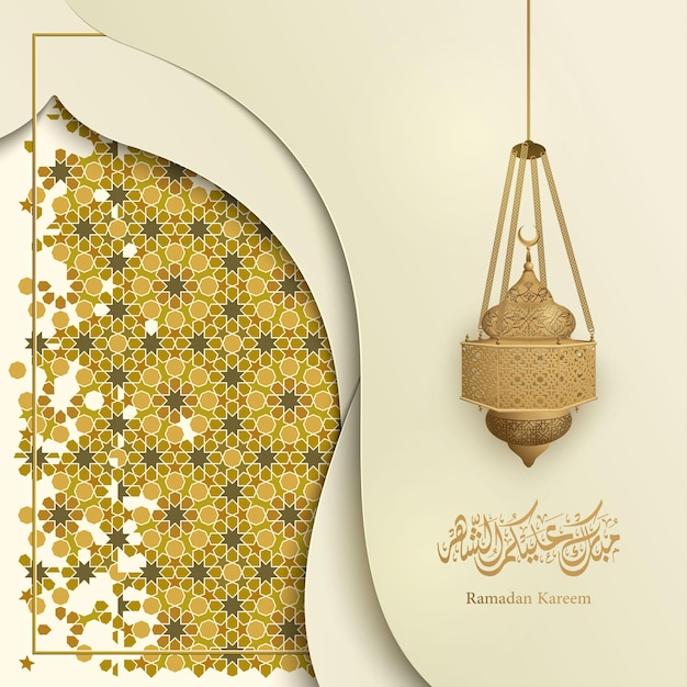 Arabisches islamisches kalligrafie-design ramadan kareem für grußkarten