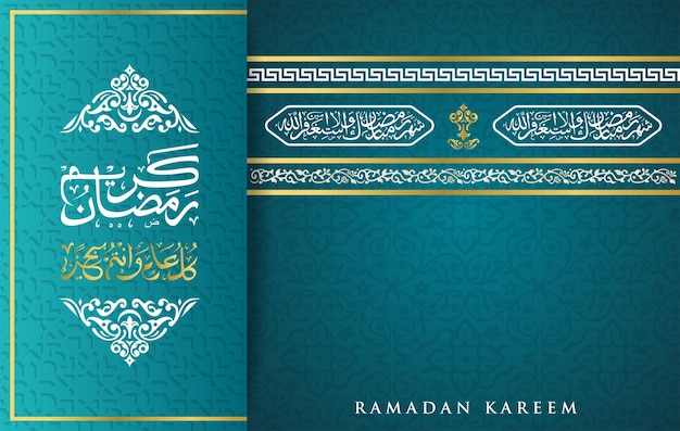 Arabisches kalligrafie-design für ramadan kareem und ramadan mubarak isoliert dunkelblauer hintergrund