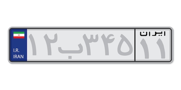 Vektor autokennzeichen fahrzeugzulassungslizenz des iran mit text iran und ziffern auf persisch