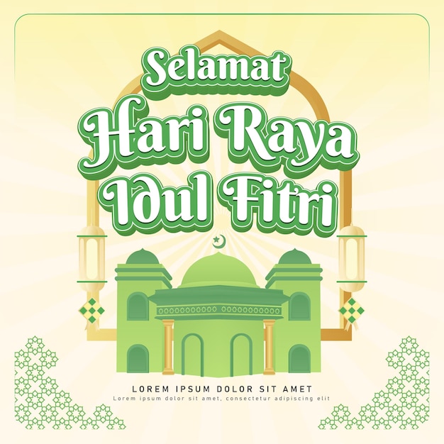 Banner selamat hari raya idul fitri illustration, eid mubarak, eid thema