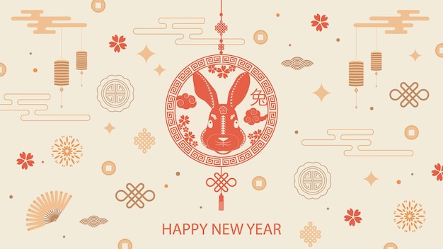 Banner-vorlage für das chinesische neujahrsdesign mit hasenmedaillon und traditionellen mustern übersetzung aus dem chinesischen das symbol des hasenvektors