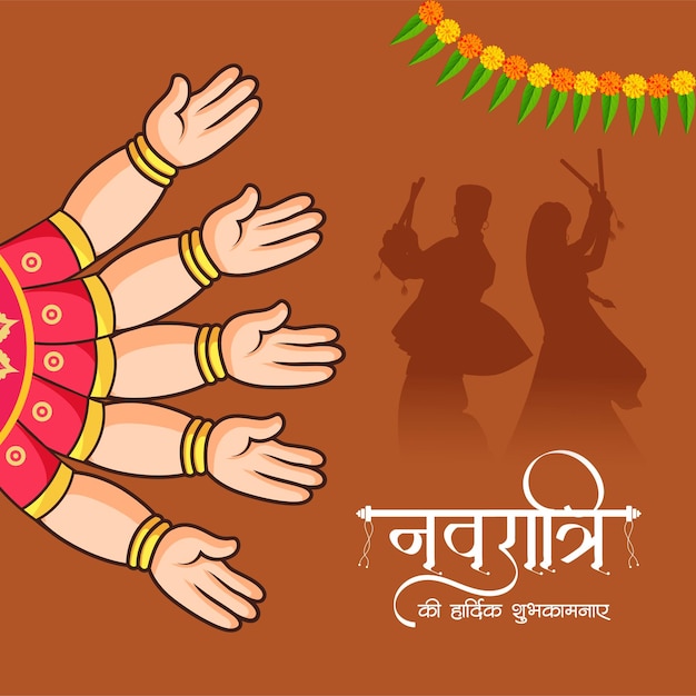 Bannerdesign der fröhlichen navratri indian hindu festival vorlage