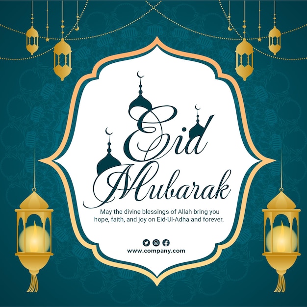 Bannerdesign der vorlage für das muslimische festival eid mubarak