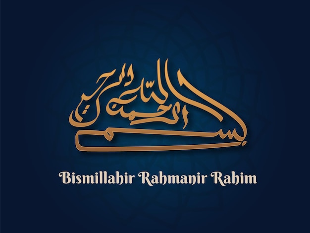 Bismillahir rahmanir rahim arabi schriftzug kalligrafie