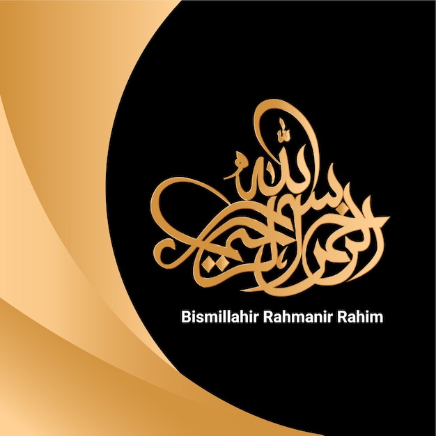 Bismillahir rahmanir rahim kalligraphievektor mit arabischer schrift