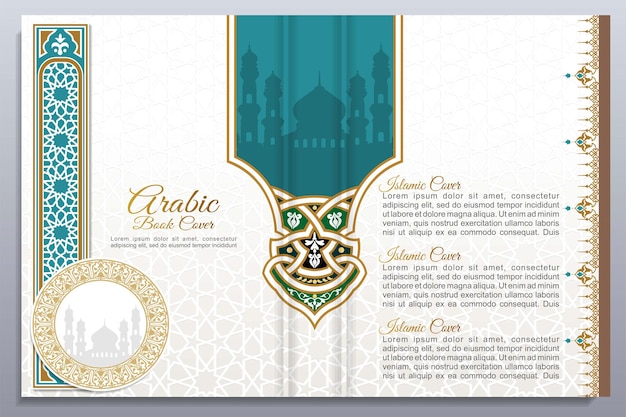 Buchcover-Design im arabischen islamischen Stil Al-Quran-Cover-Design