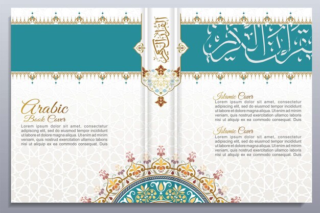 Buchcover-Design im arabischen islamischen Stil Al-Quran-Cover-Design