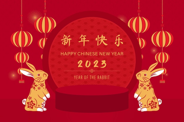 Bühnenpodium für die Produktpräsentation mit orientalischer Dekoration auf rotem Hintergrund für das chinesische Neujahr 2023 Jahr der Kaninchen-Fremdsprachenübersetzung als frohes neues Jahr