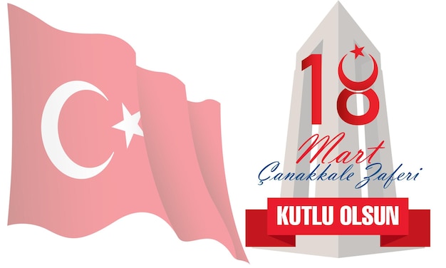 Vektor canakkalel türkei 18. märz 1915 glücklicher canakkale-sieg am 18. märz.