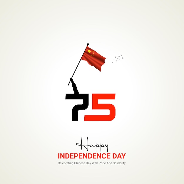 China unabhängigkeitstag china unabhängigkeitstag kreative anzeigen design soziale medien post vektor 3d-illustration