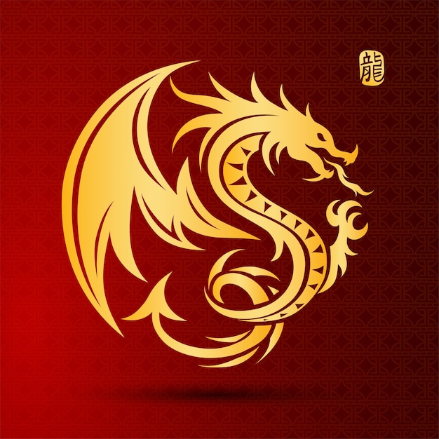 Chinese Dragon 5