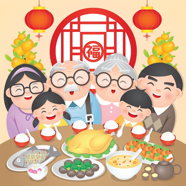 Chinese new year eve family reunion dinner vector illustration mit leckeren gerichten