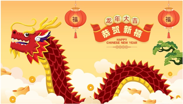 Chinesisch bedeutet "Glückliches Jahr des Drachen" "Glückliches neues Jahr" "Wohlstand"