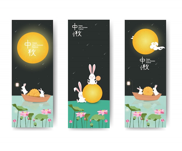 Chinesische Übersetzung: Mid Autumn Festival. Chinesische Mid Autumn Festival Designvorlage für Banner, Flyer, Grußkarte mit Vollmond, Mondkaninchen, Lotusblume.