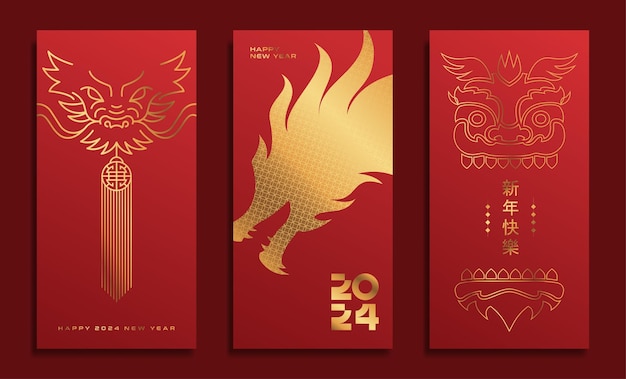 Chinesische Neujahrsgrußbroschüre oder Umschlag umfasst Vektorillustration zum Jahr des Drachen