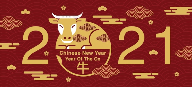 Chinesische neujahrsillustration