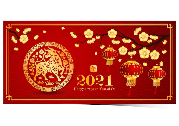 Chinesische Neujahrskarte 2021 ist Ochse im Kreisrahmen und chinesisches Wort bedeuten Ochse